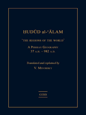 cover image of Hudud al-'Alam 'The Regions of the World'